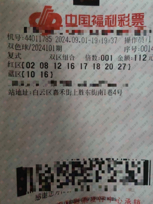 一肖一码100准中奖是什么意思一肖一码100准中奖-第2张图片