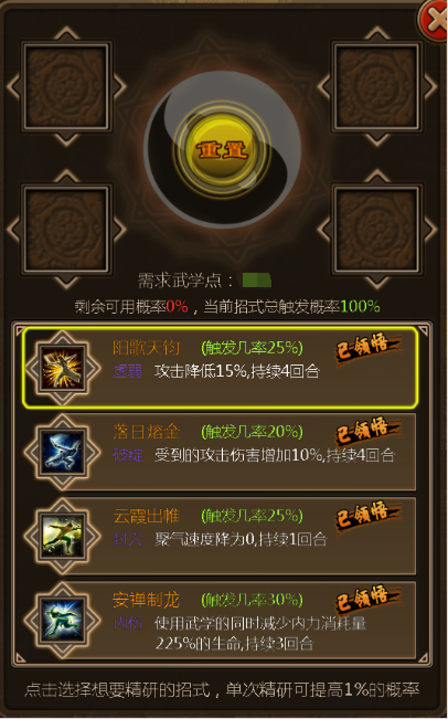 帝国华击团，英勇之师，荣耀之团-第1张图片
