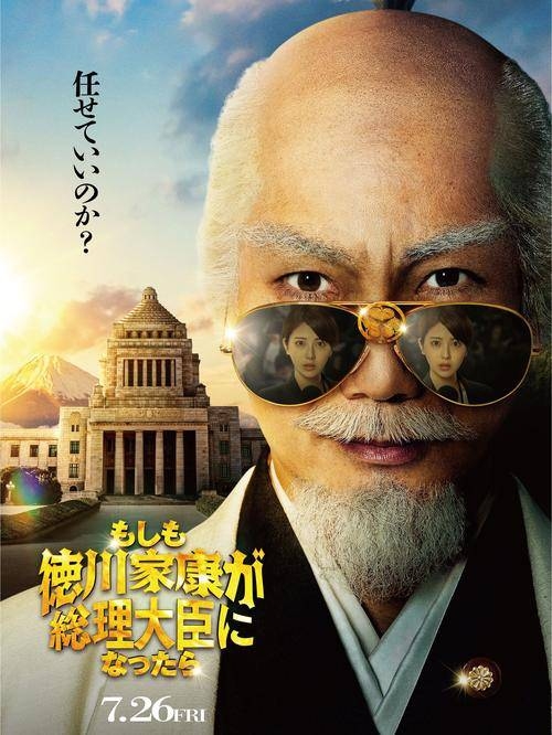 麦当雄，风云人物背后的传奇故事