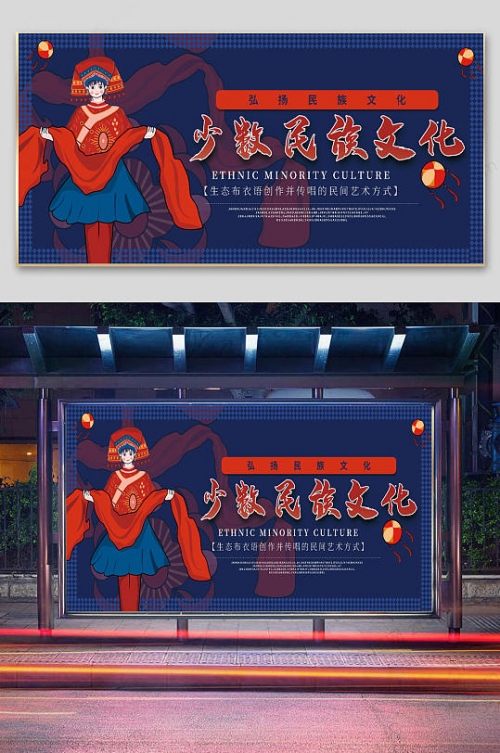 海南少数民族海南少数民族文化概览-第1张图片