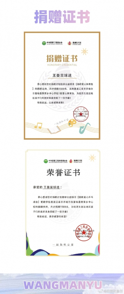 爱与希望，吉他谱解读