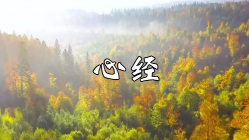 东方心经网扯东方心经网，探寻东方智慧与心灵之旅