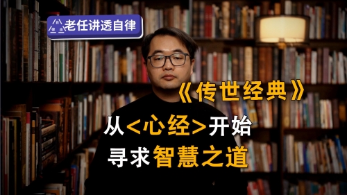 东方心经网扯东方心经网，探寻东方智慧与心灵之旅-第3张图片