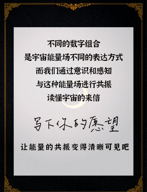 揭秘11选5开奖结果，神秘数字背后的惊喜-第1张图片