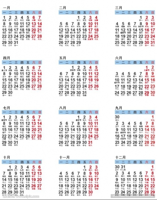 2024年新澳版资料正版图库2024年新澳版资料正版图库介绍-第3张图片