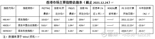 香港马现场开奖结果2021香港马现场开奖结果2021-第2张图片