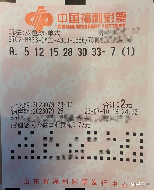 山东福利彩票网山东福利彩票网，福利彩票的权威平台