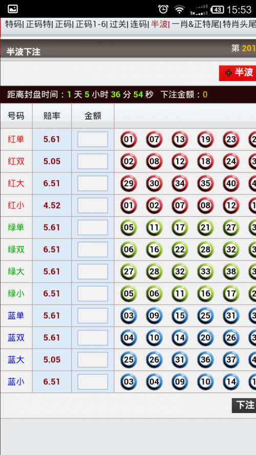 香港幵奖现场直播结果香港幵奖现场直播结果揭晓-第2张图片
