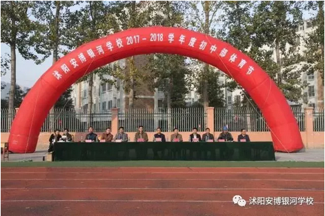 安博体育，体育竞技的新篇章-第1张图片