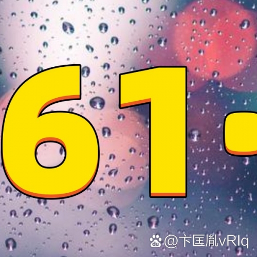 广东快乐十分开奖结果广东快乐十分开奖，欢乐无限-第2张图片