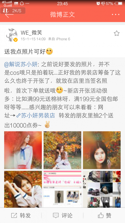 微笑分手微笑分手