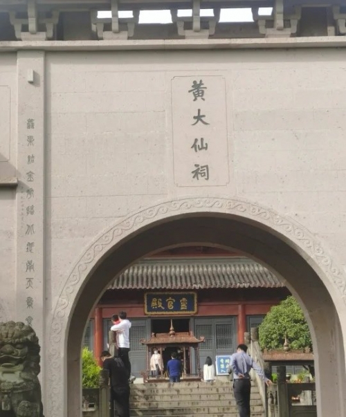 黄大仙心水黄大仙心水之探