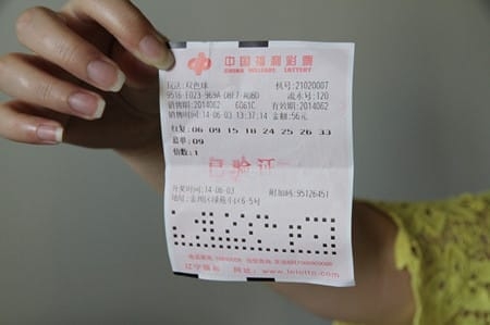 彩票猎手网彩票猎手网，探索彩票新世界-第2张图片