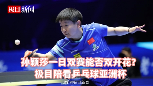 今晚亚洲杯比赛直播在线观看今晚亚洲杯比赛直播-第1张图片
