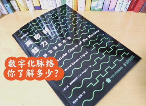446x探索数字奥秘——446x-第2张图片
