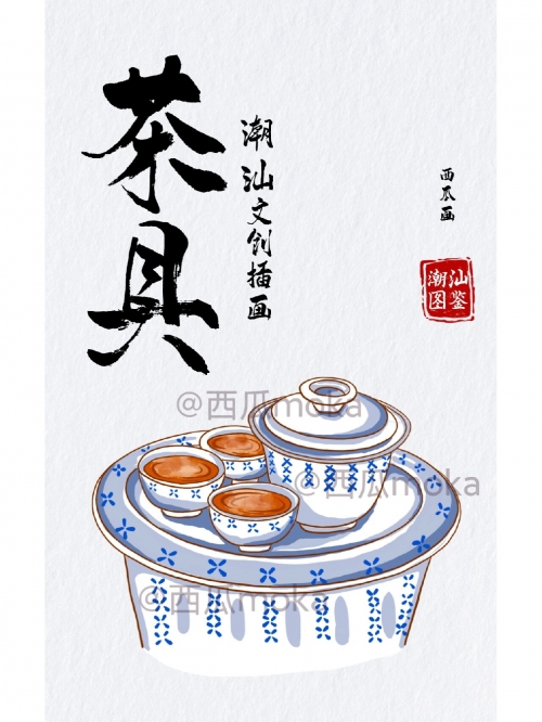 潮汕茶潮汕茶文化，品味与传承