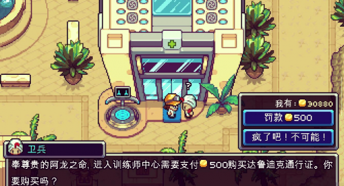 不可思议迷宫，探索未知的世界-第3张图片