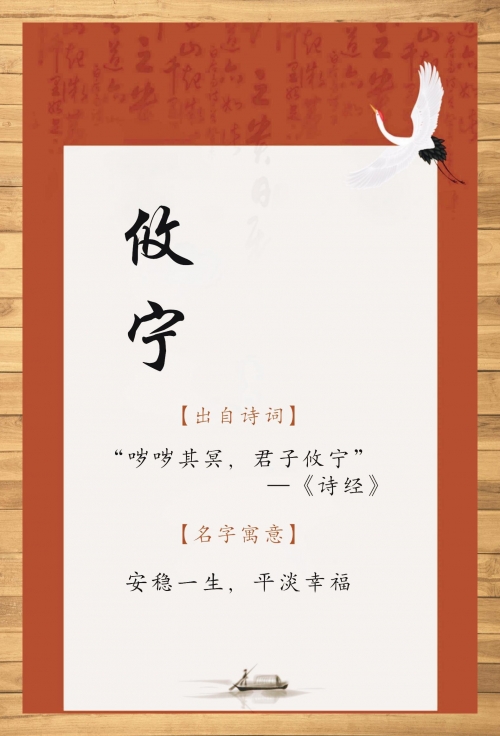 出水芙蓉是指什么意思生肖出水芙蓉，寓意非凡-第2张图片