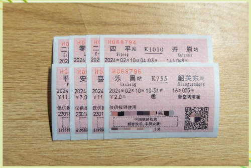 北京到牡丹江火车票北京到牡丹江火车票-第2张图片