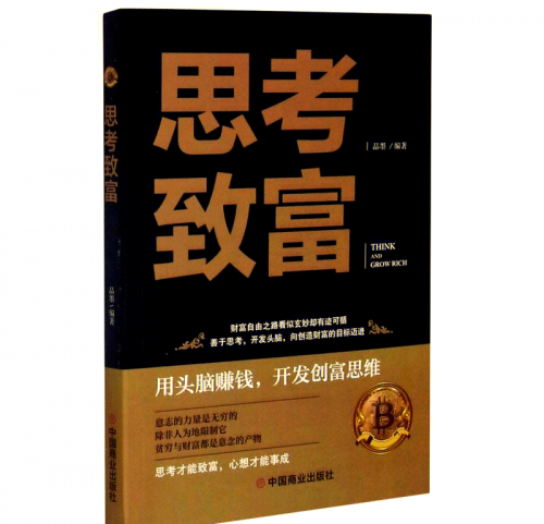 小富豪心水论坛小富豪心水论坛，财富与梦想的交汇之地-第3张图片