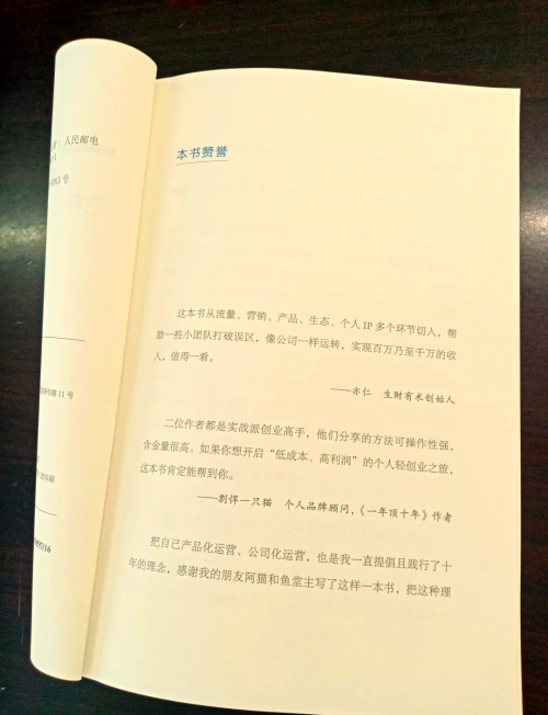 小富豪心水论坛小富豪心水论坛，财富与梦想的交汇之地
