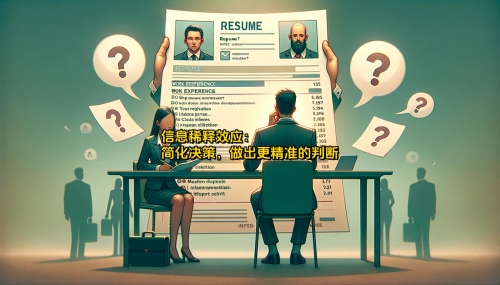 精准信息预测，未来趋势与决策依据-第2张图片