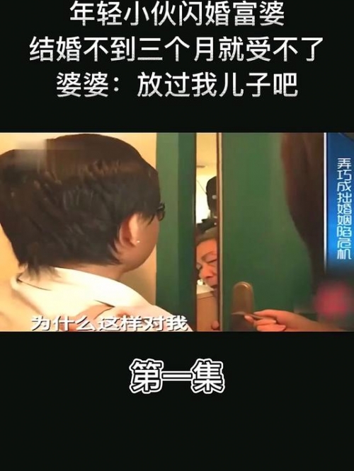 富婆点特富婆点特，奢华生活背后的秘密