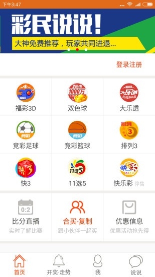 二四六蓝月亮精选资料 3g.ereuzr.icu二四六蓝月亮精选料