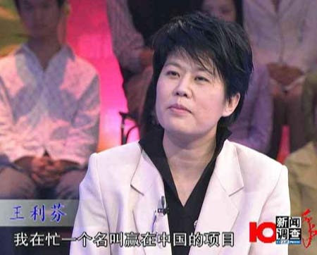 赢在中国视频下载赢在中国下载，引领数字化新时代
