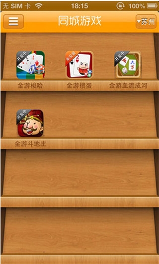 7298棋牌官网709.4最新版游大厅现在还能玩吗.中国7298棋牌官网，游戏竞技的权威平台-第2张图片