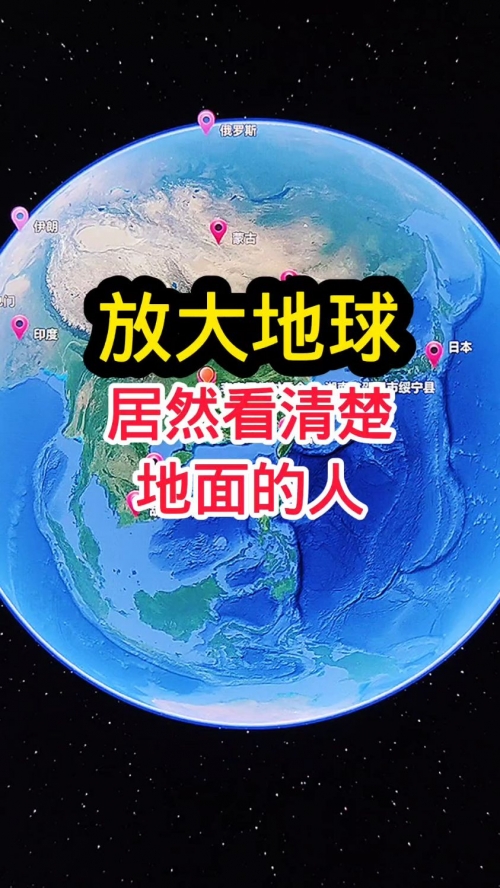 北斗地球在线卫星地图地球在线卫星地图，探索宇宙的奇妙之旅
