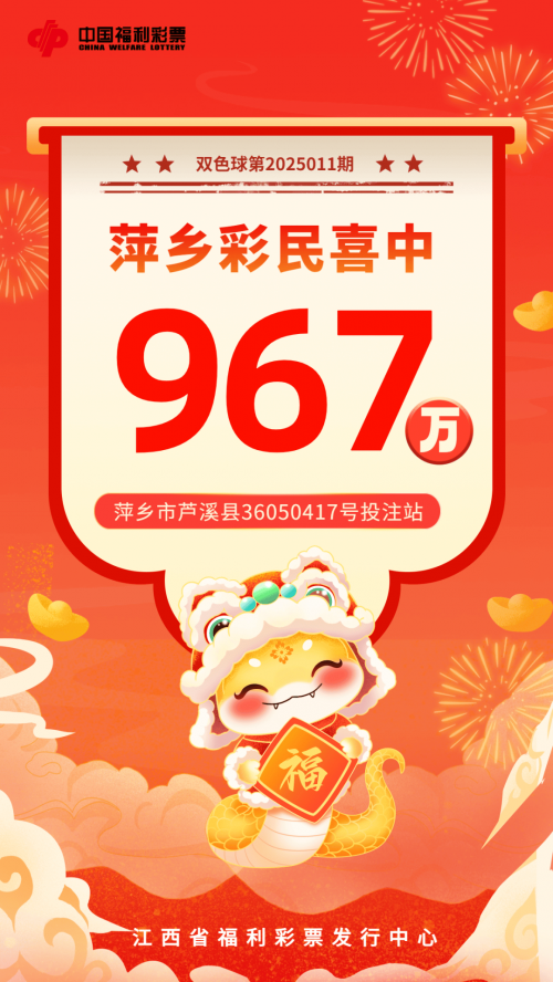 彩票中奖指南-第3张图片