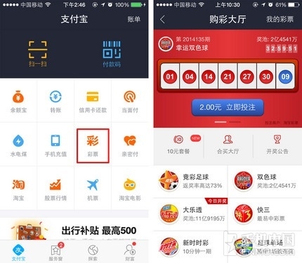 11选5开奖结果走势图新浪11选5开奖结果走势图分析-第3张图片