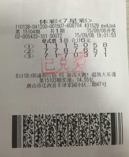 11选5开奖结果走势图新浪11选5开奖结果走势图分析-第2张图片