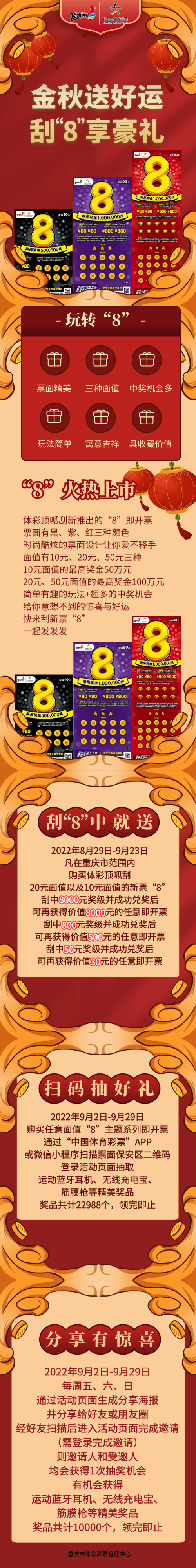 乐彩论坛17500cn乐彩论坛17500cn，彩市新篇章-第2张图片