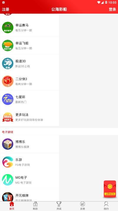 9944CC香港正版，正版之选-第1张图片