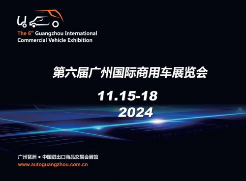 广州国际汽车展览会广州国际汽车展览会，探索汽车产业的盛宴-第2张图片