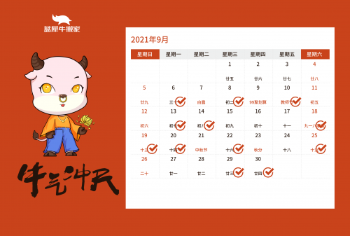 2021正版免费资料全年资料大放送-第3张图片