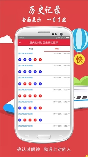2021澳门免费码资料大全开奖记录新澳门免费资料大全，历史记录与开奖指南
