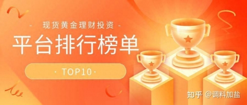 黄金APP软件下载大全免费黄金APP软件下载大全免费推荐-第1张图片
