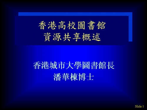 香港正正版资料概述-第2张图片