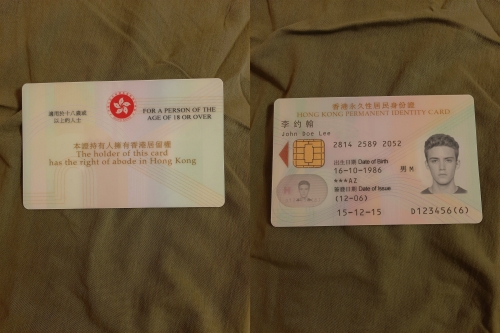 香港正正版资料概述-第1张图片
