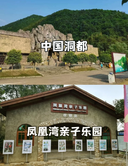 新余景点介绍-第1张图片