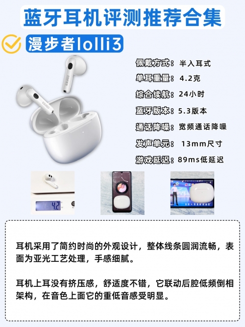 蓝牙耳机方案有哪些蓝牙耳机方案种类繁多，满足不同需求-第1张图片