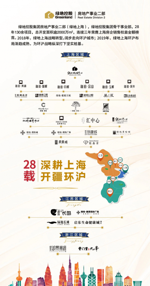 正版资料免费资料大全，爱资料介绍-第2张图片