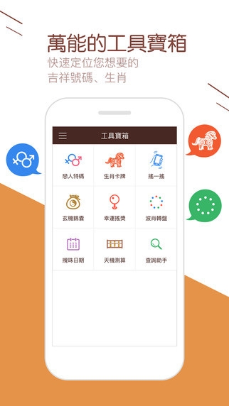 二四六天下彩9944CC246免费资料大揭秘-第3张图片