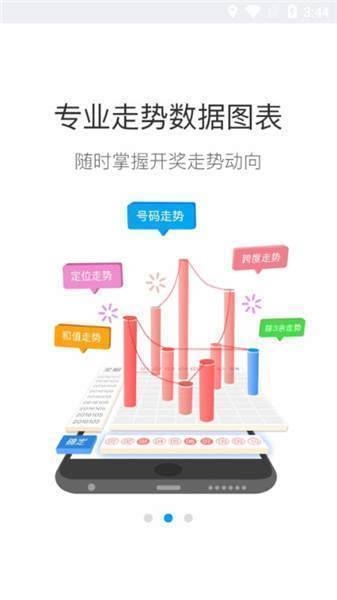 二四六天下彩9944CC246免费资料大揭秘-第2张图片