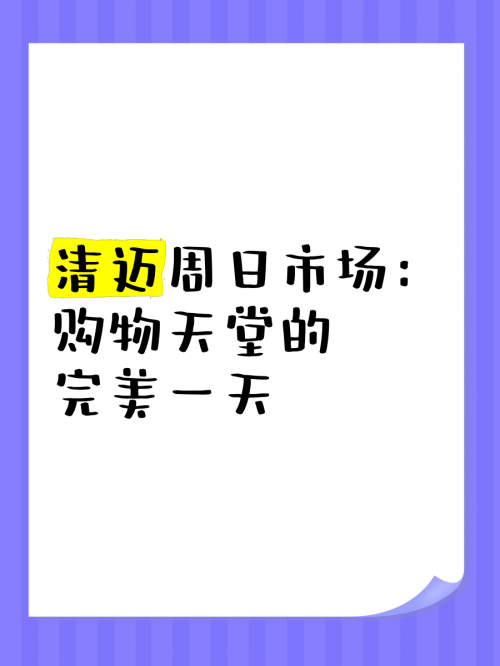 天天购物网站下载天天购物网站，便捷购物新体验-第1张图片