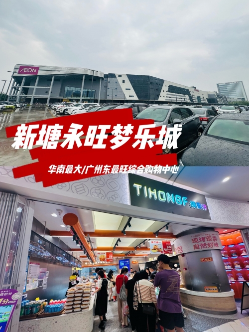 天天购物网站下载天天购物网站，便捷购物新体验-第3张图片