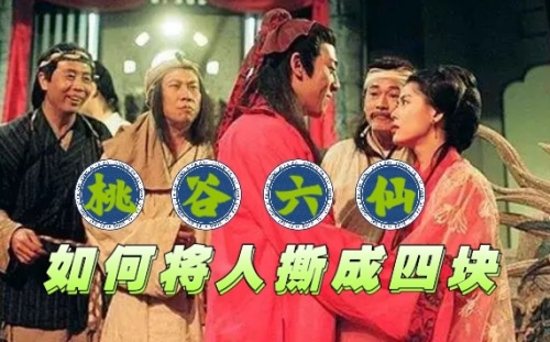 从笑傲开始的江湖路笔趣阁从笑傲开始的江湖路-第2张图片